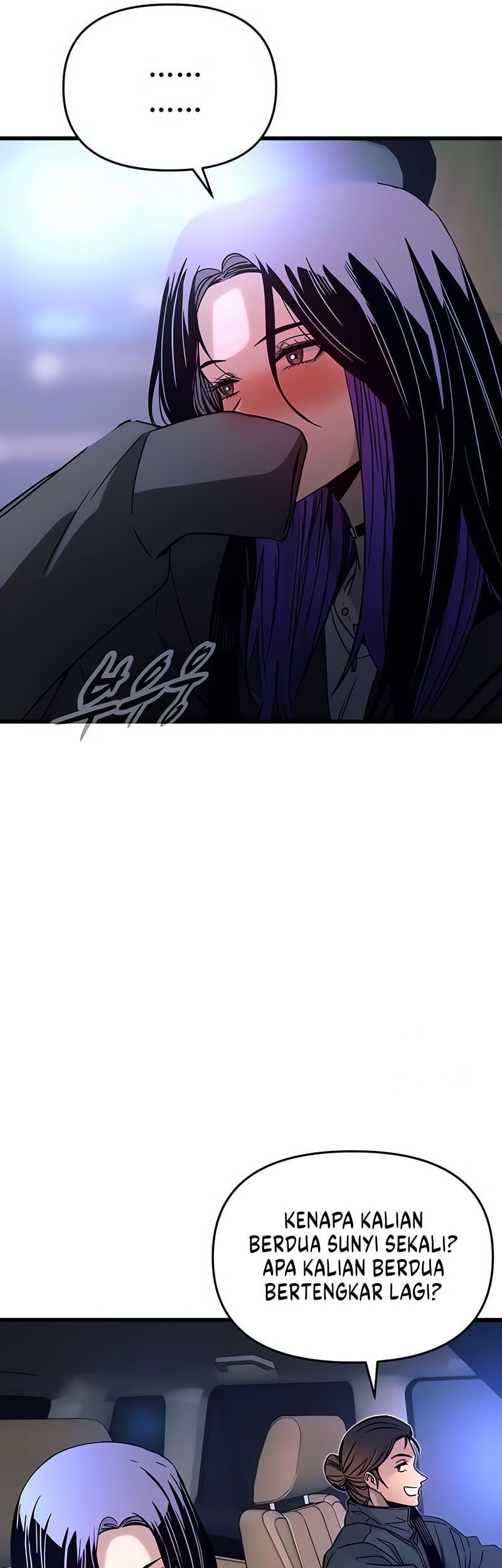 My Bias Gets On The Last Train Chapter 20 Gambar 85