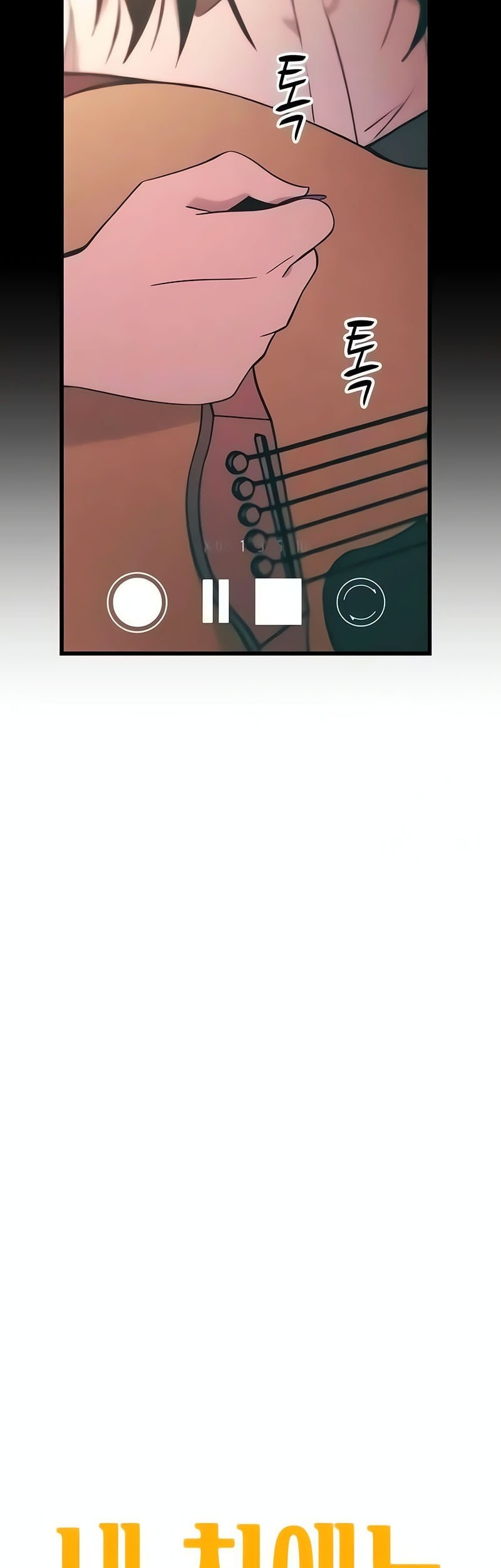 My Bias Gets On The Last Train Chapter 20 Gambar 10