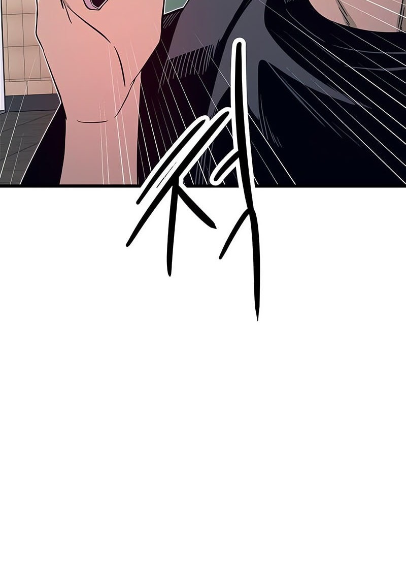 My Bias Gets On The Last Train Chapter 23 Gambar 61