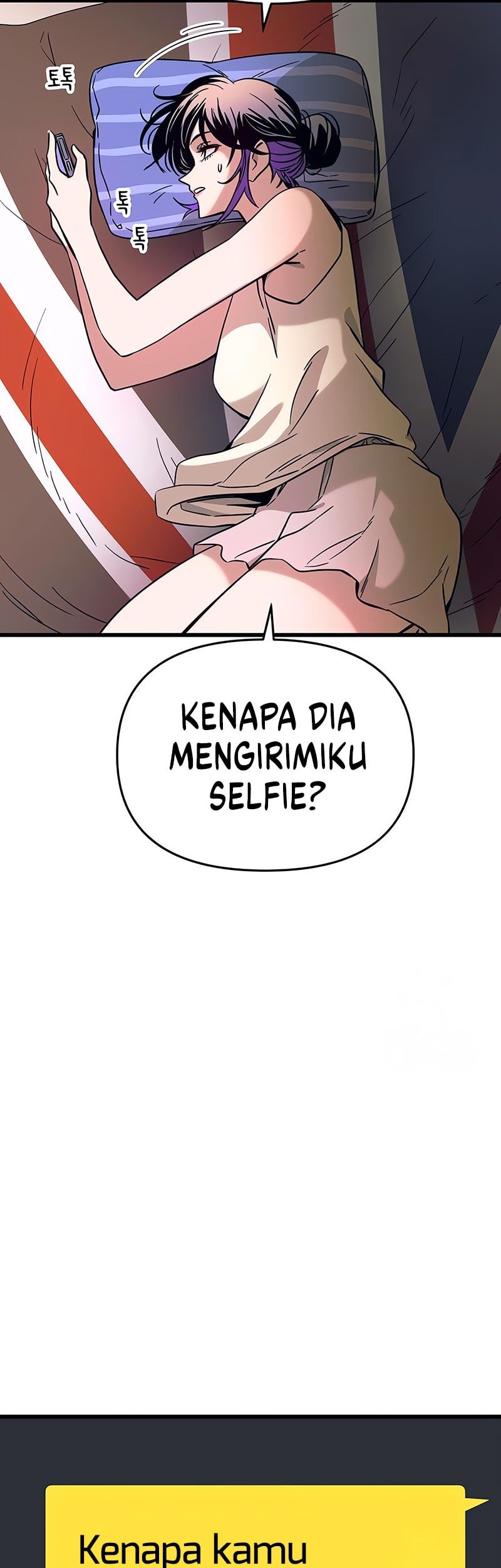 My Bias Gets On The Last Train Chapter 23 Gambar 86