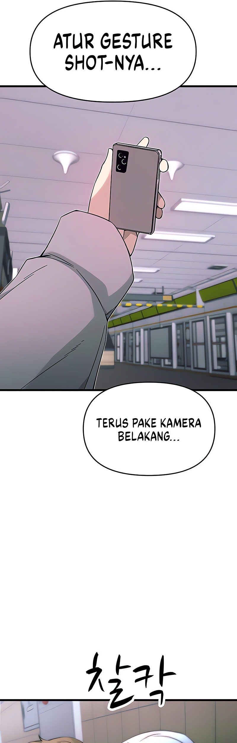 My Bias Gets On The Last Train Chapter 25 Gambar 58