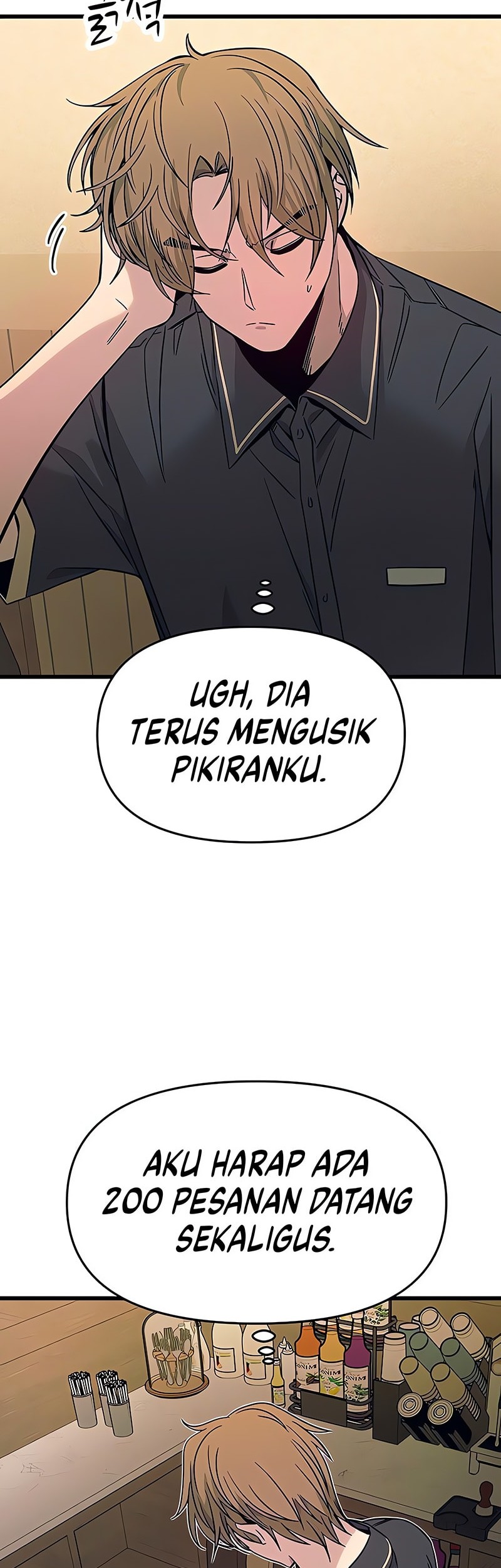 My Bias Gets On The Last Train Chapter 25 Gambar 39