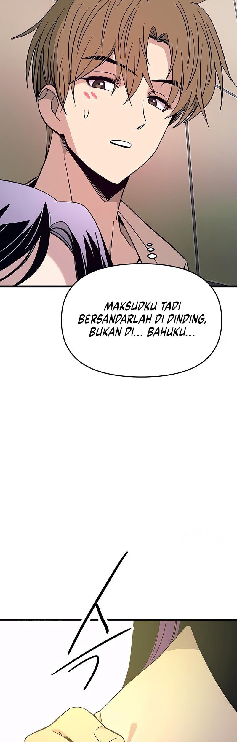 My Bias Gets On The Last Train Chapter 27 Gambar 67