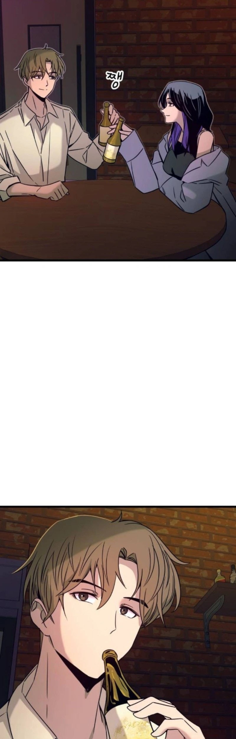 My Bias Gets On The Last Train Chapter 30 Gambar 78