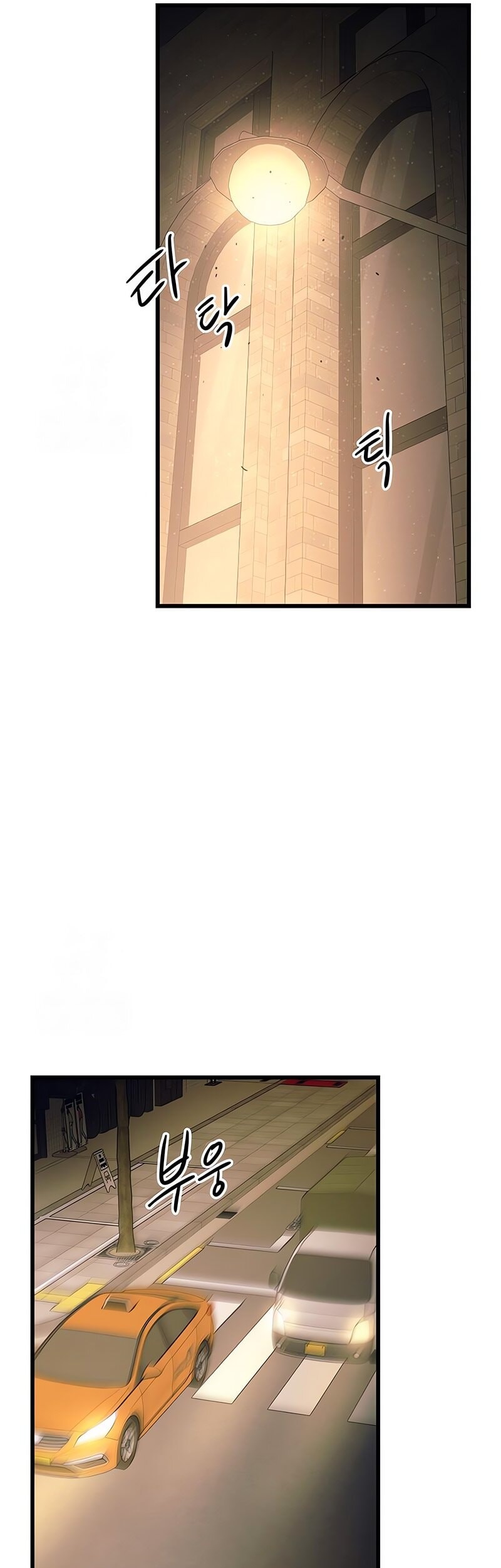 My Bias Gets On The Last Train Chapter 31 Gambar 62