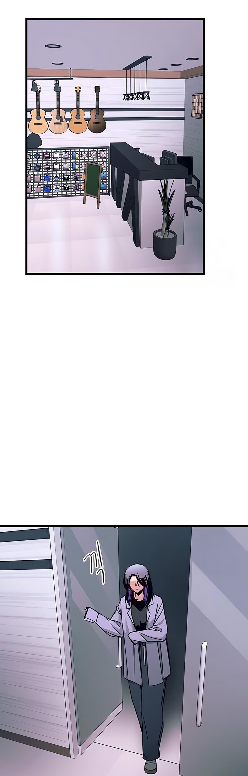 My Bias Gets On The Last Train Chapter 31 Gambar 66