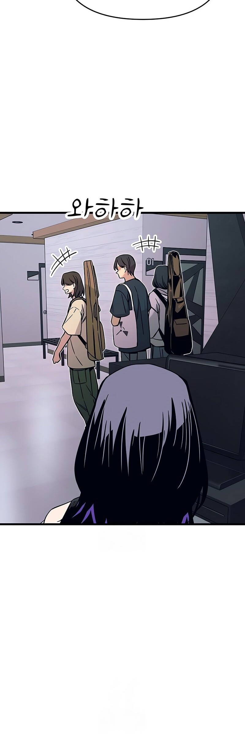 My Bias Gets On The Last Train Chapter 31 Gambar 77