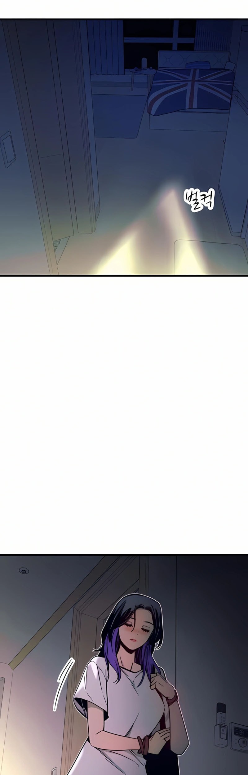 My Bias Gets On The Last Train Chapter 35 Gambar 4