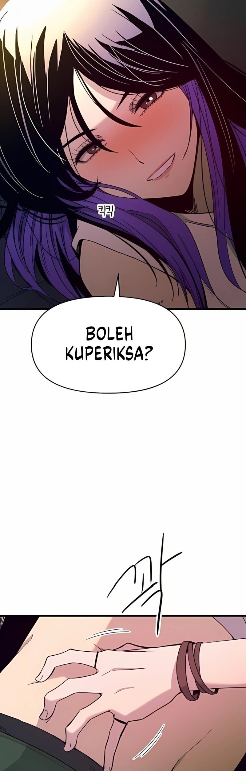 My Bias Gets On The Last Train Chapter 36 Gambar 7