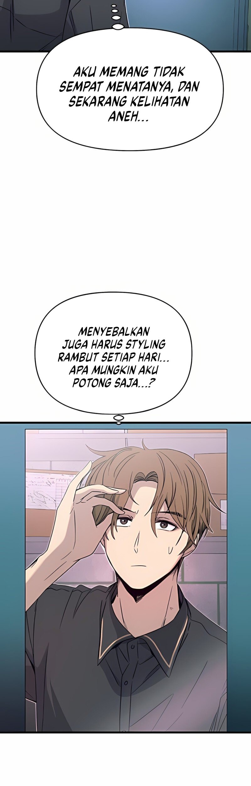 My Bias Gets On The Last Train Chapter 37 Gambar 67