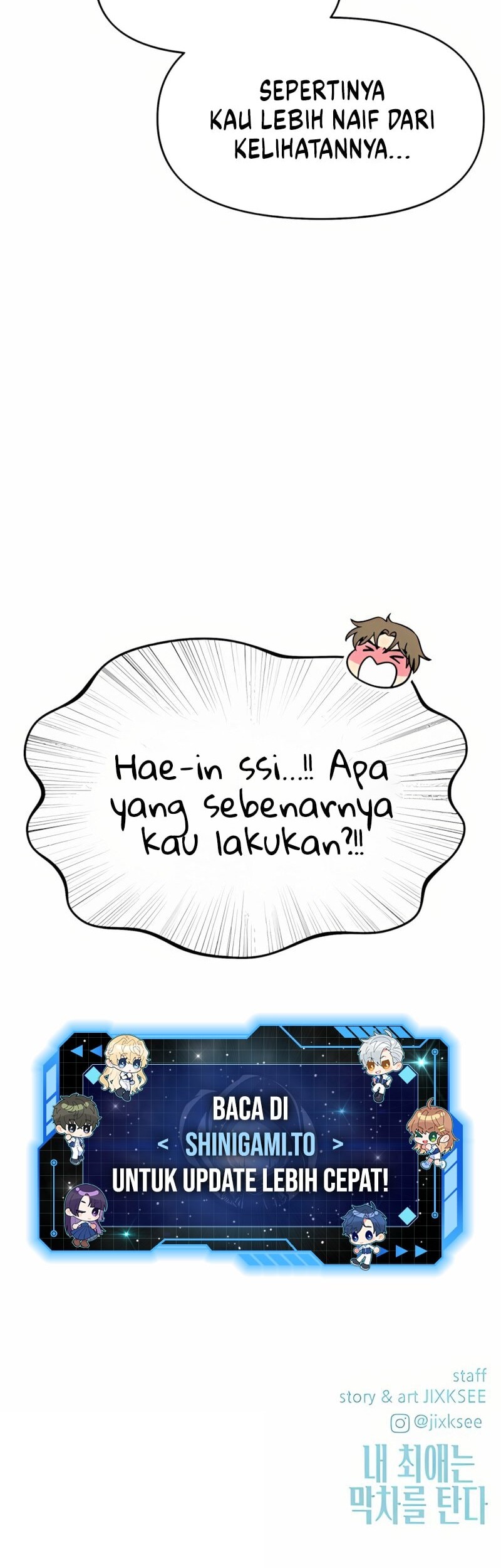 My Bias Gets On The Last Train Chapter 37 Gambar 92