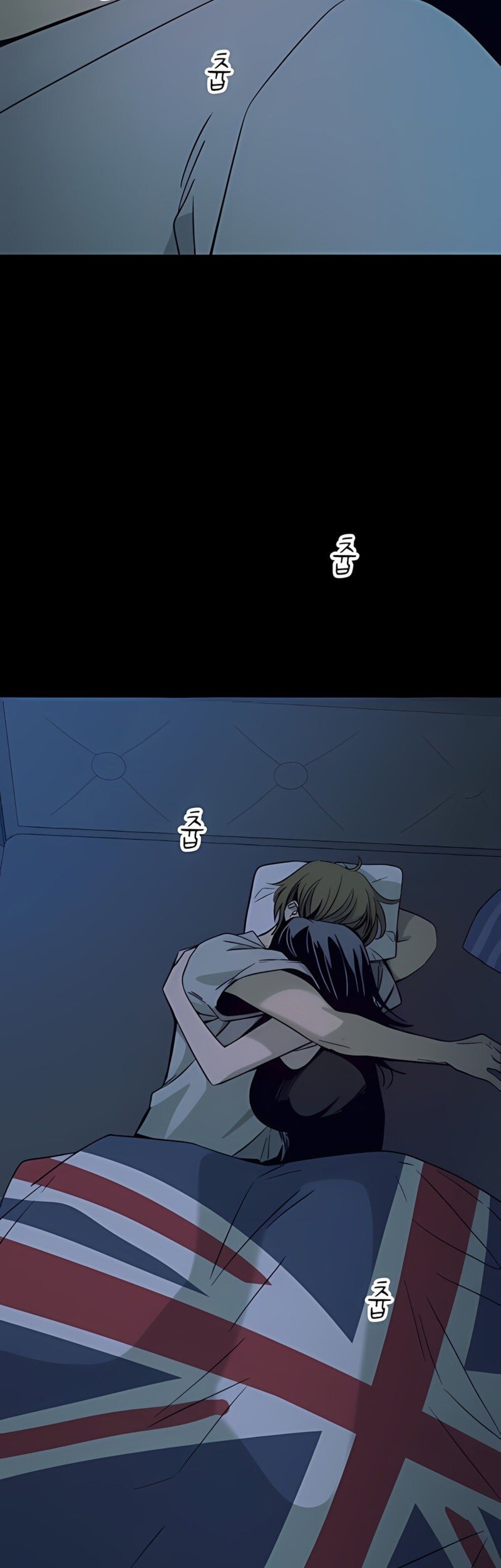 My Bias Gets On The Last Train Chapter 37 Gambar 87