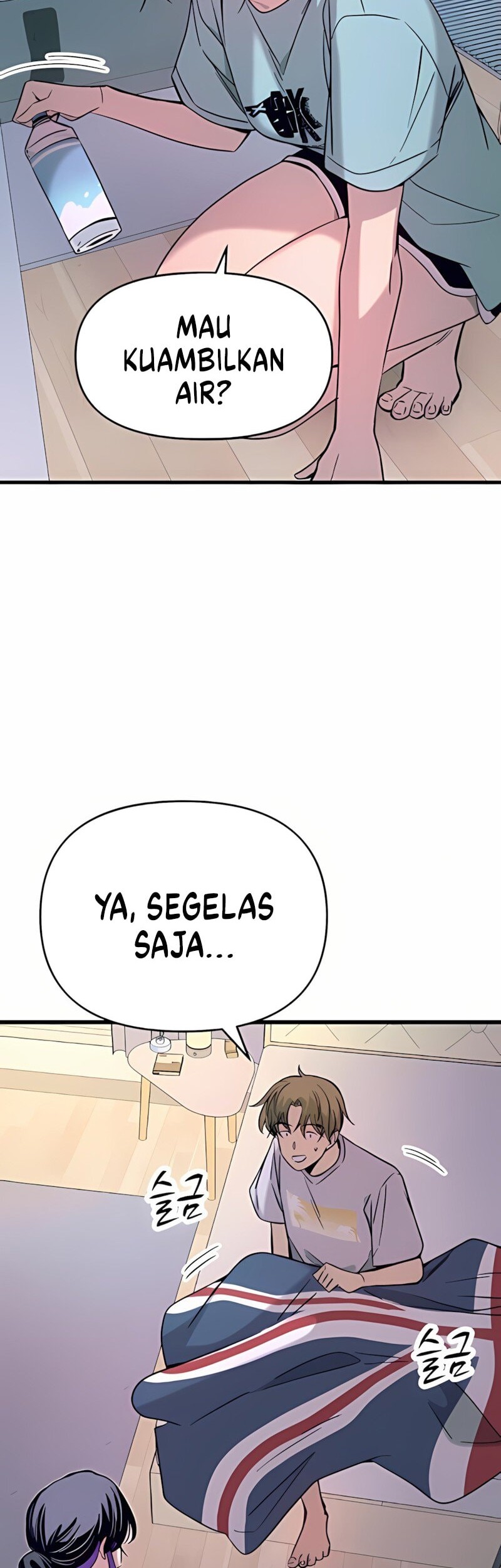 My Bias Gets On The Last Train Chapter 37 Gambar 19