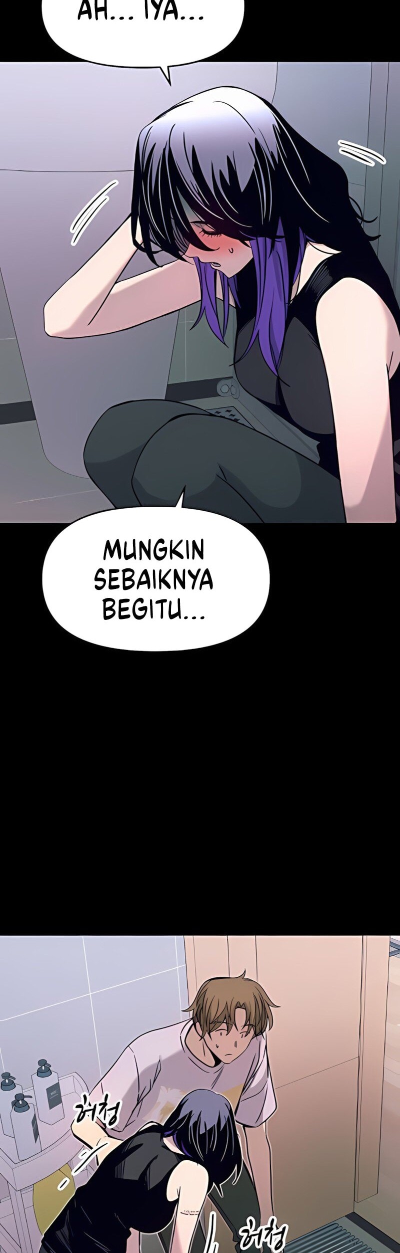 My Bias Gets On The Last Train Chapter 37 Gambar 27