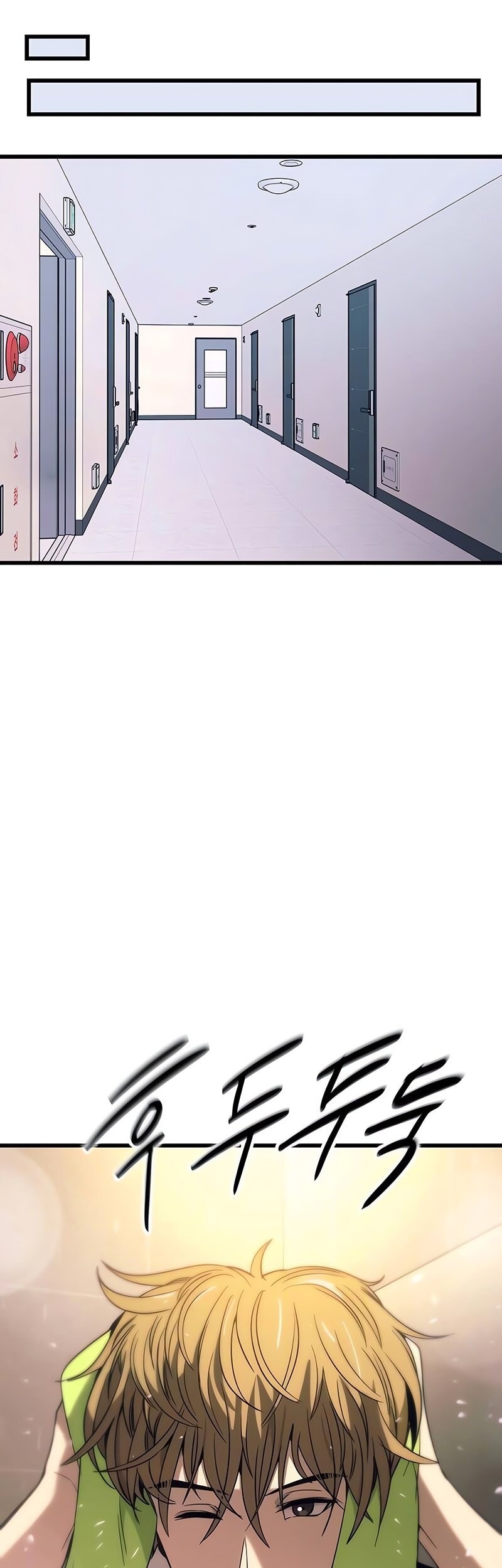 My Bias Gets On The Last Train Chapter 38 Gambar 61