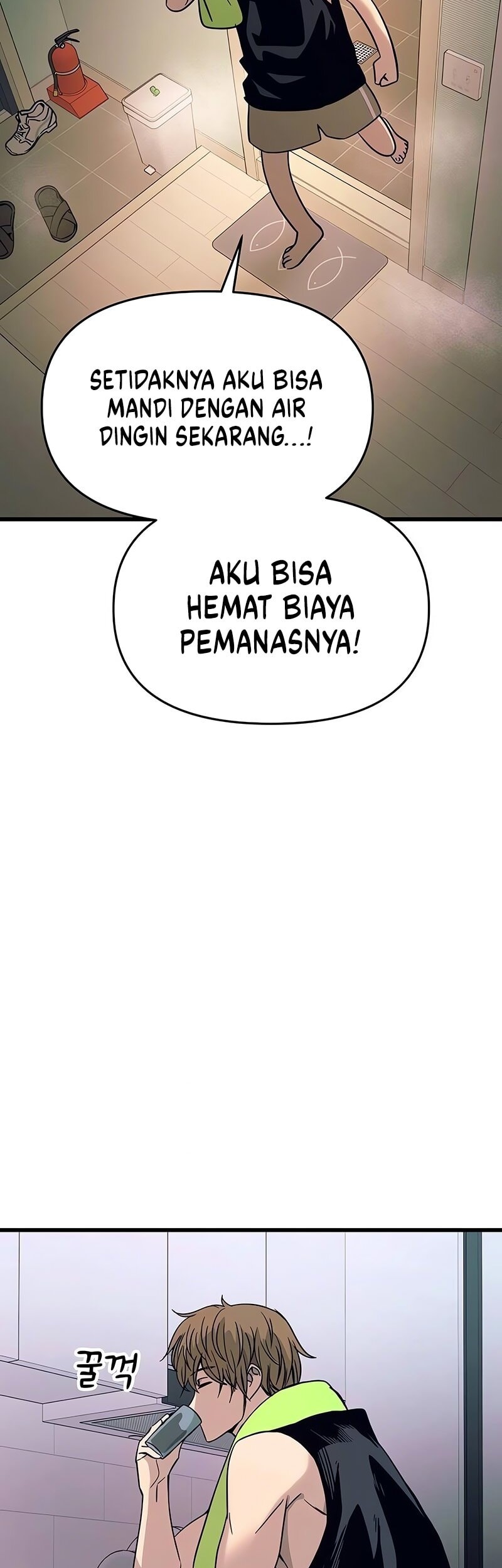 My Bias Gets On The Last Train Chapter 38 Gambar 63