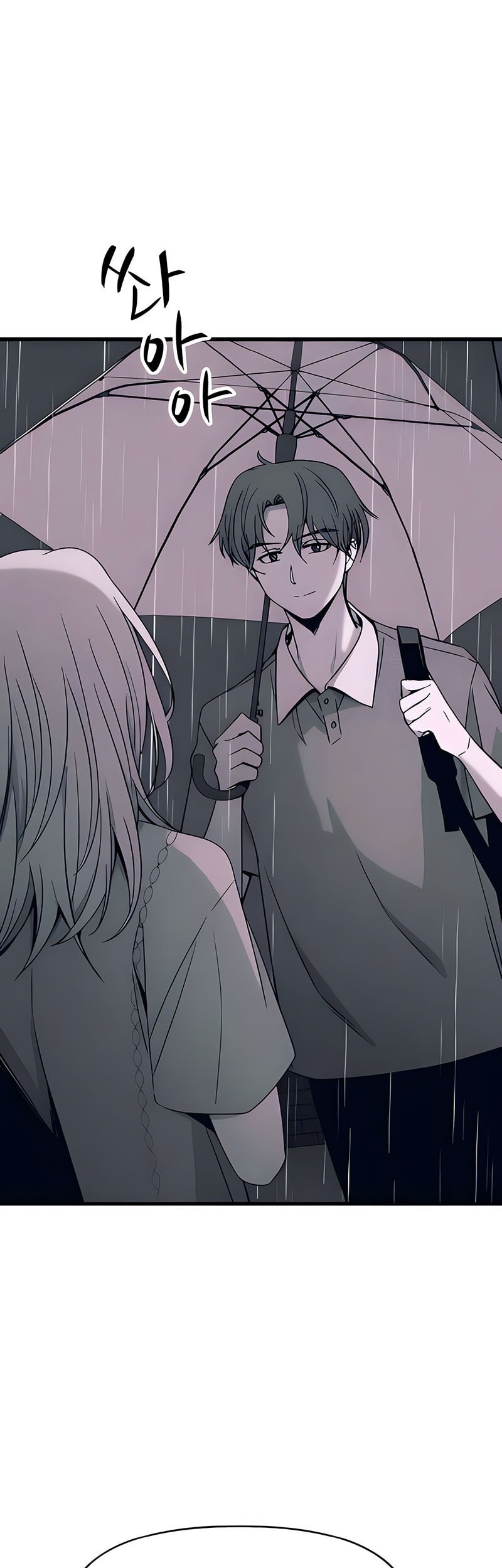 My Bias Gets On The Last Train Chapter 39 Gambar 22