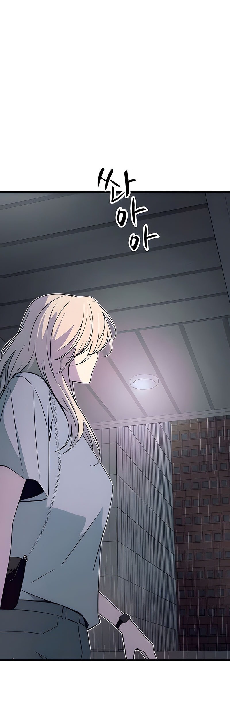 My Bias Gets On The Last Train Chapter 39 Gambar 27