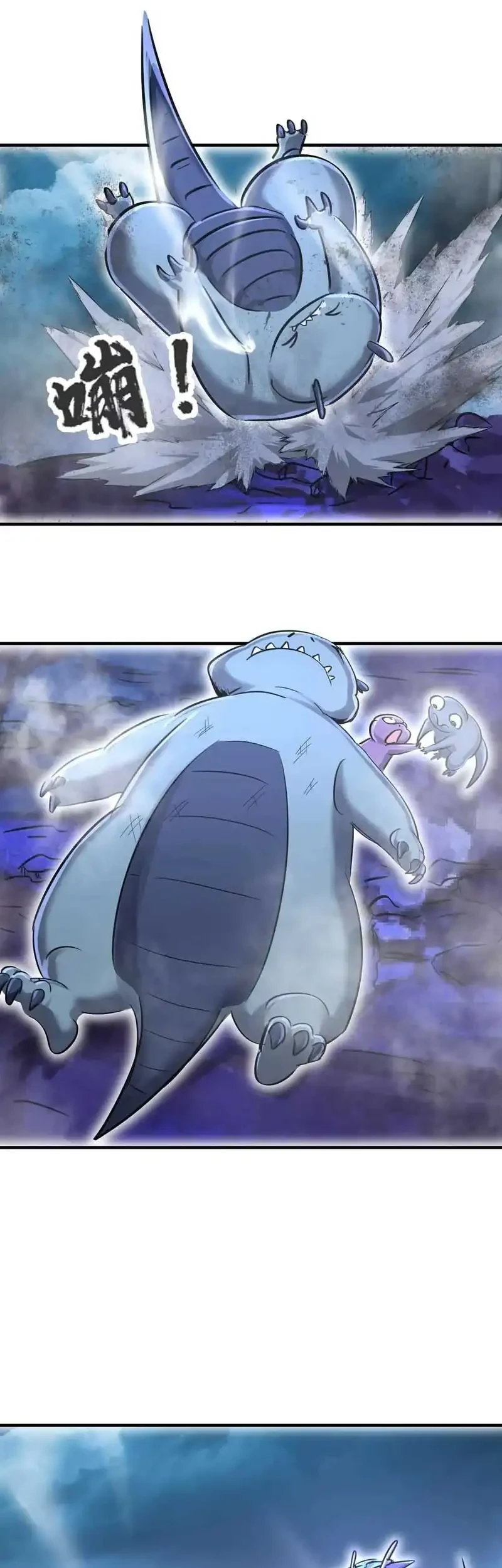 My Clone is the Space Bug King Chapter 64 Gambar 23