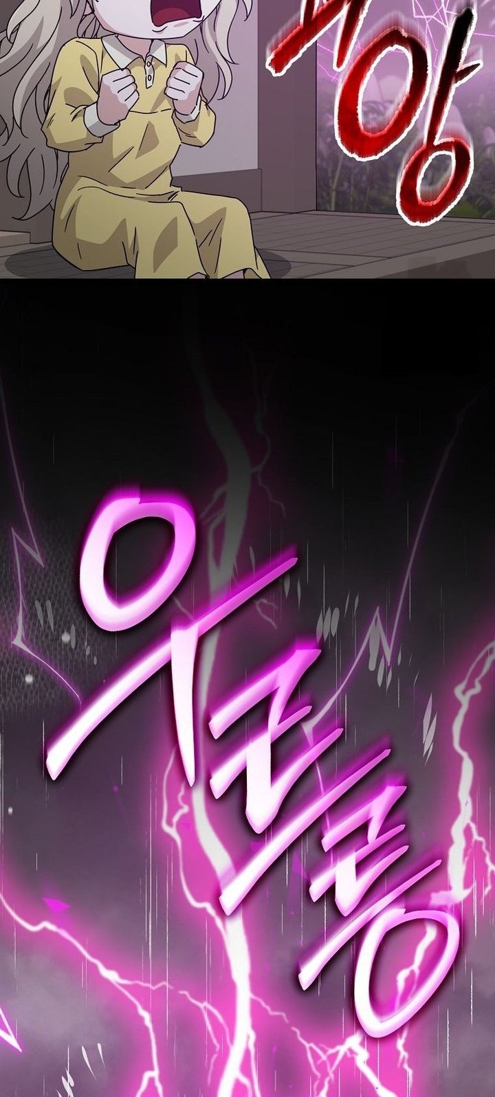 My Dad Is Too Strong Chapter 217 Gambar 20