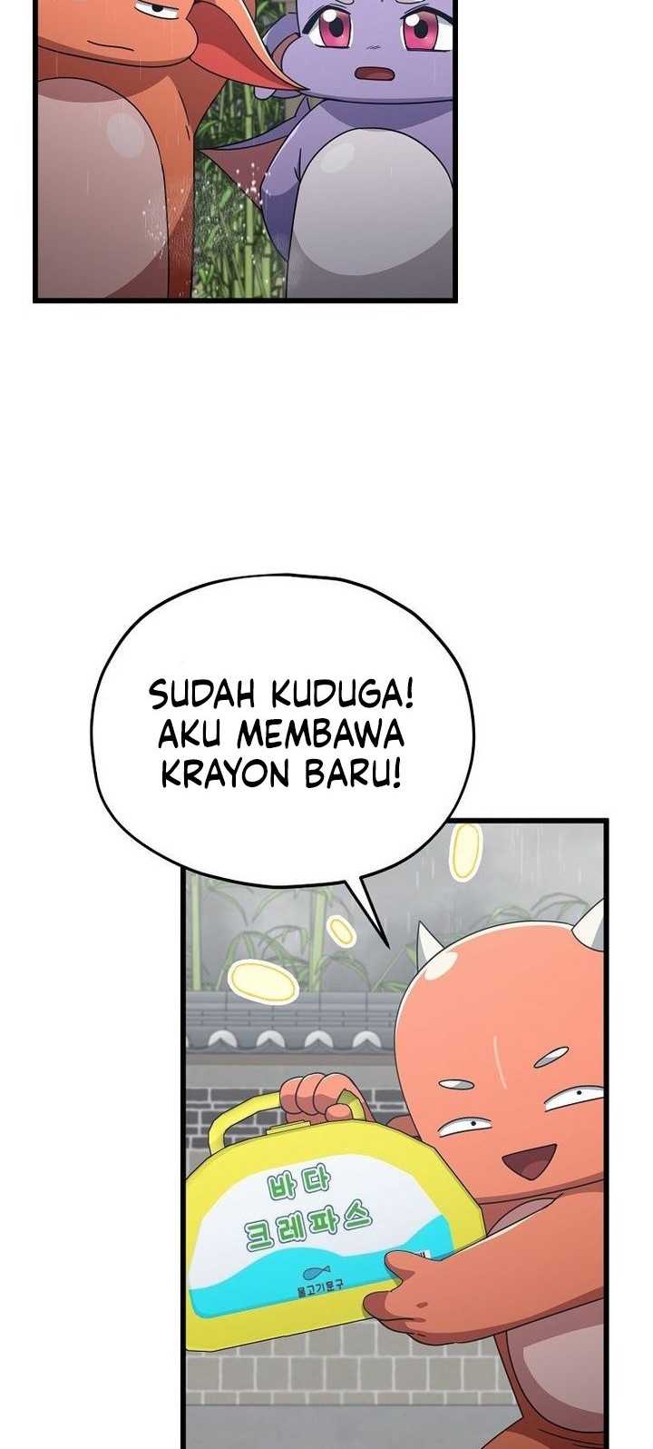 My Dad Is Too Strong Chapter 217 Gambar 50