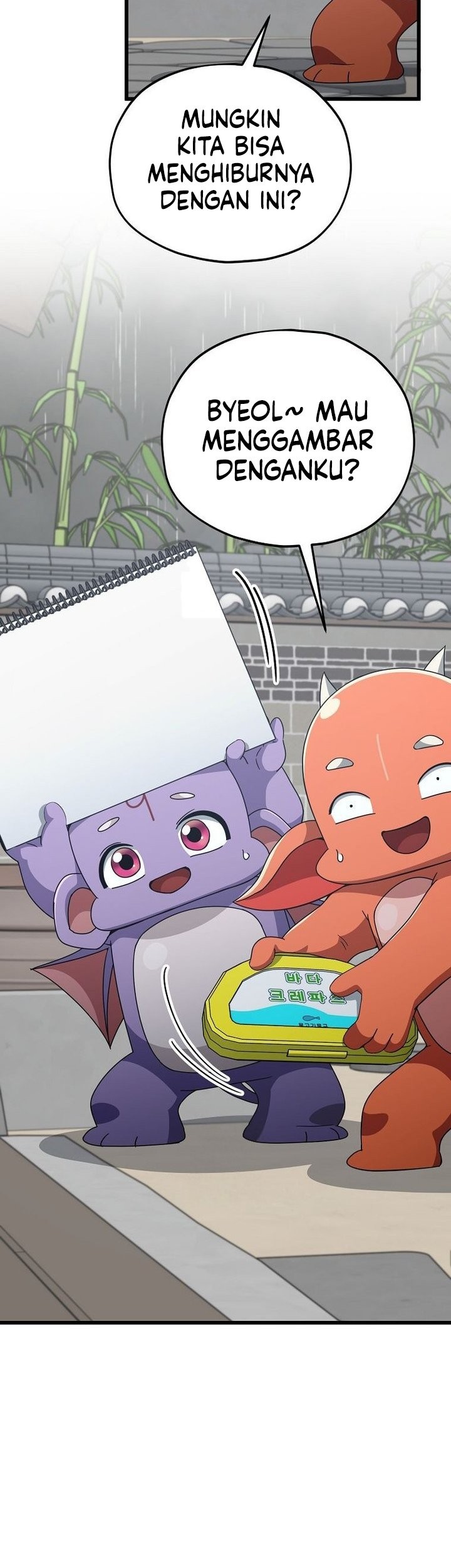 My Dad Is Too Strong Chapter 217 Gambar 51