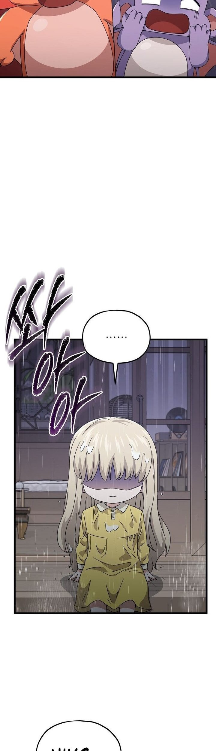 My Dad Is Too Strong Chapter 217 Gambar 13