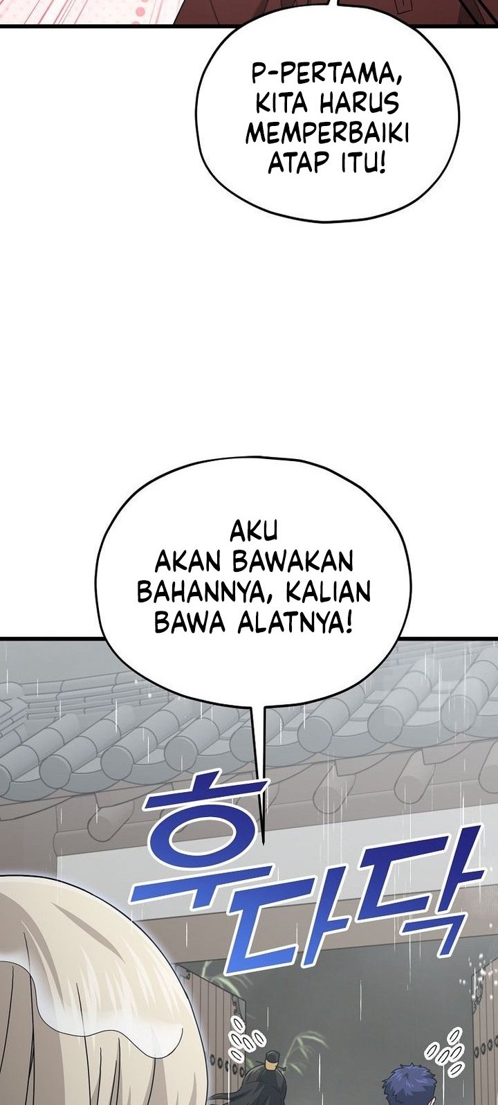 My Dad Is Too Strong Chapter 217 Gambar 18