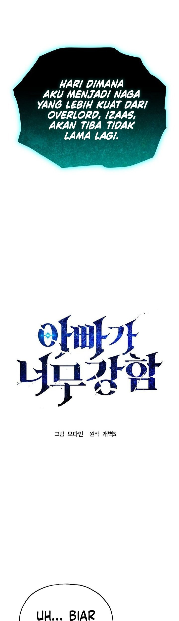 My Dad Is Too Strong Chapter 218 Gambar 5