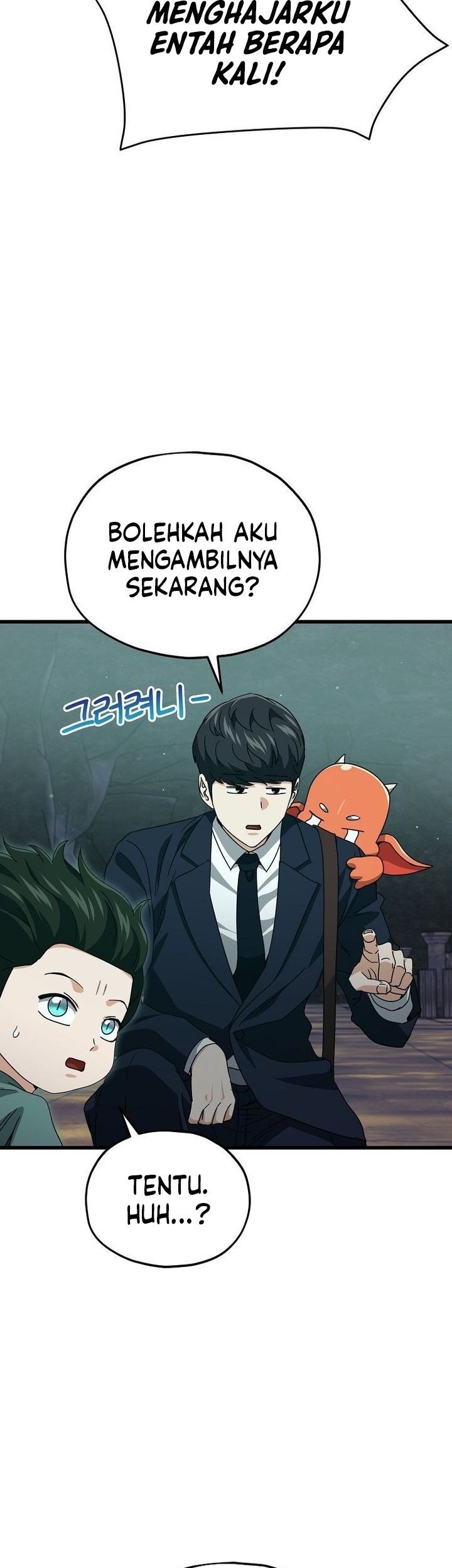 My Dad Is Too Strong Chapter 219 Gambar 17