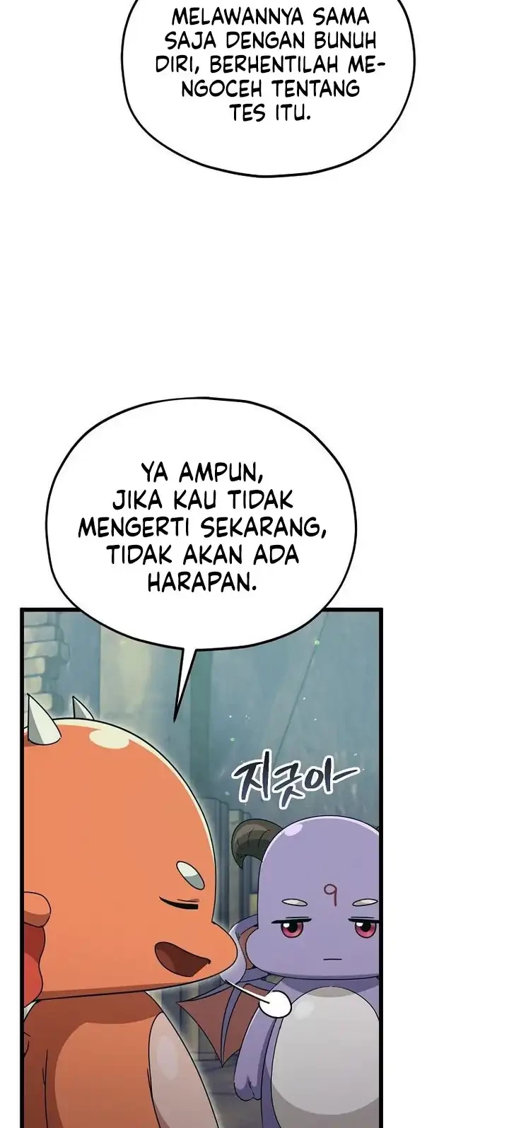 My Dad Is Too Strong Chapter 220 Gambar 29