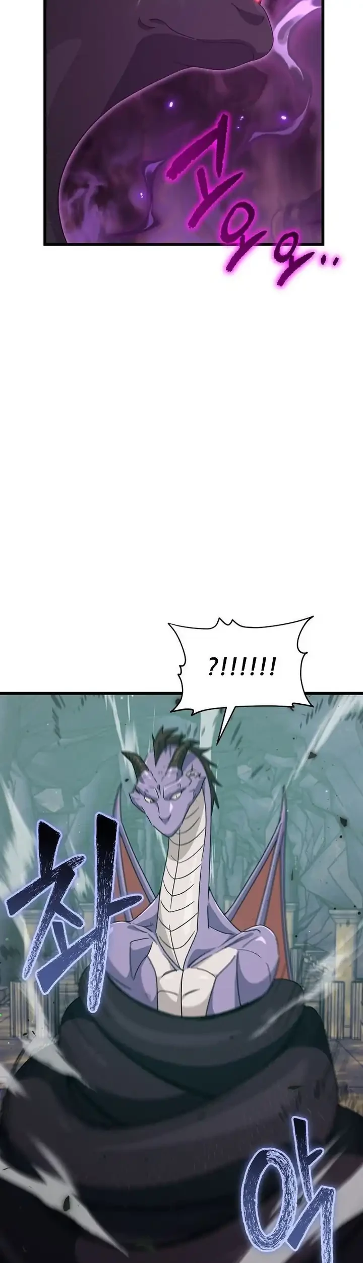 My Dad Is Too Strong Chapter 220 Gambar 8