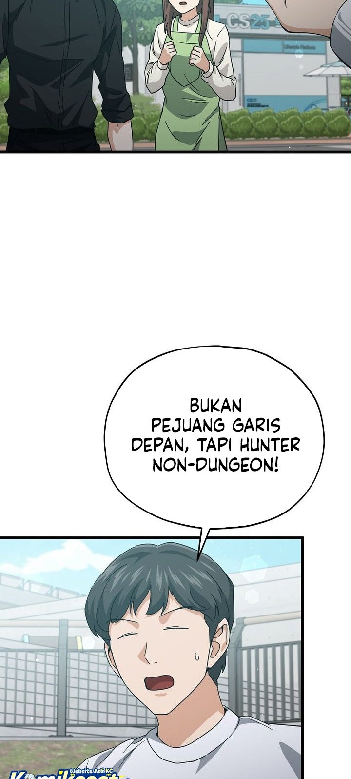 My Dad Is Too Strong Chapter 221 Gambar 42