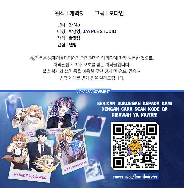 My Dad Is Too Strong Chapter 225 Gambar 46