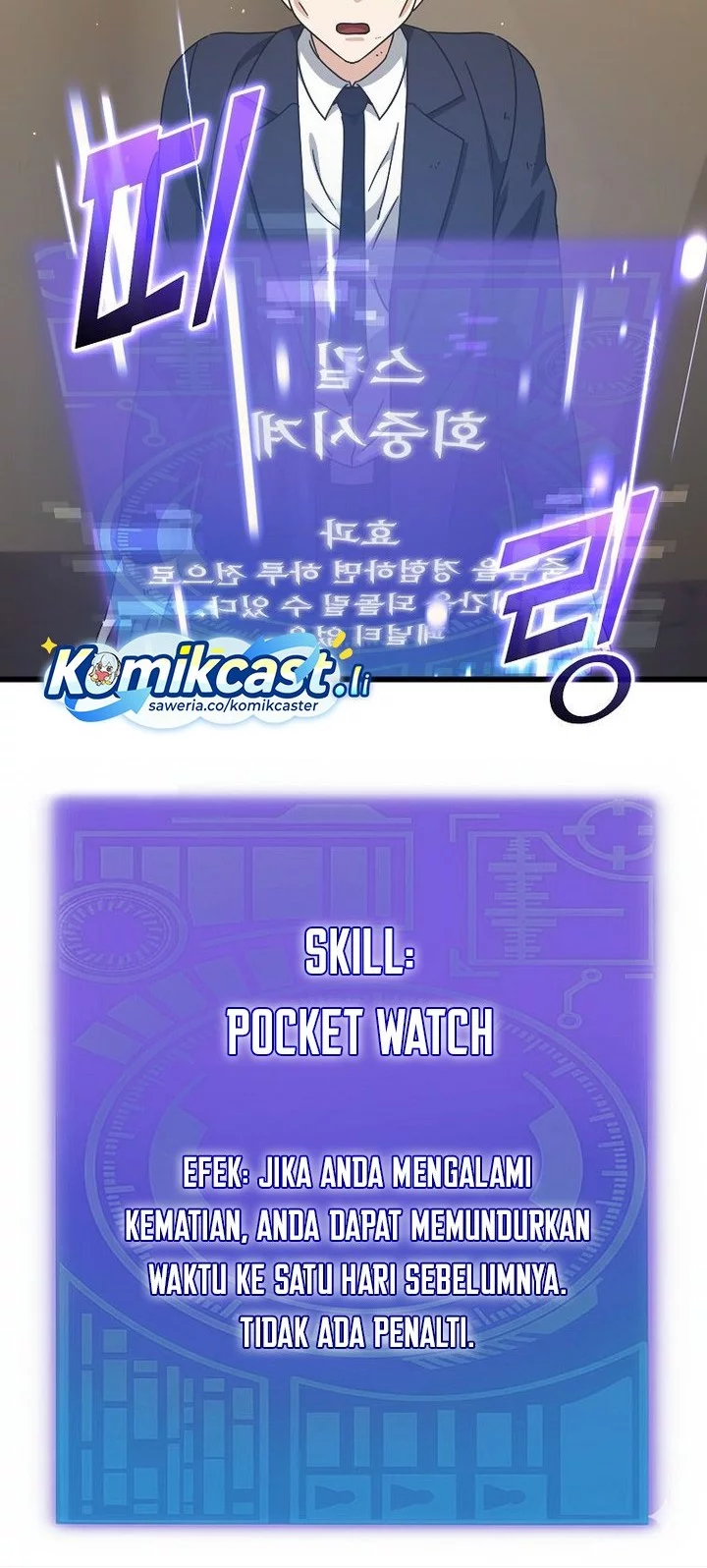 My Dad Is Too Strong Chapter 225 Gambar 39