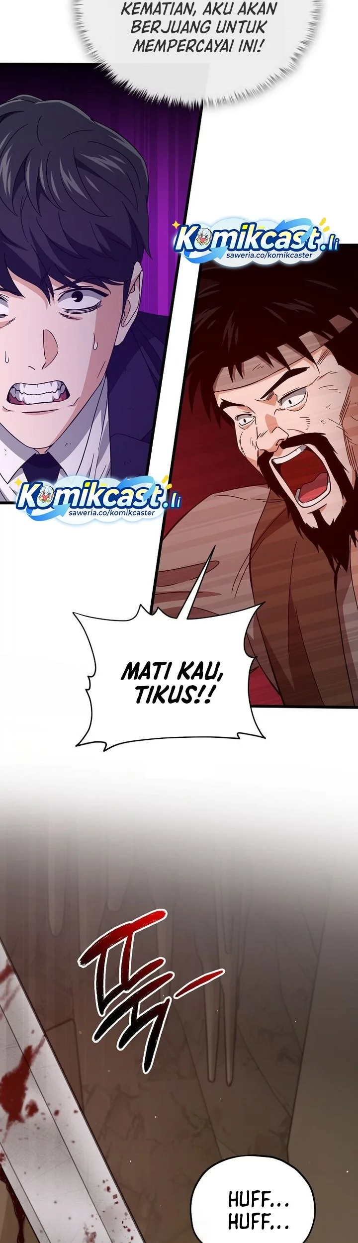 My Dad Is Too Strong Chapter 225 Gambar 42