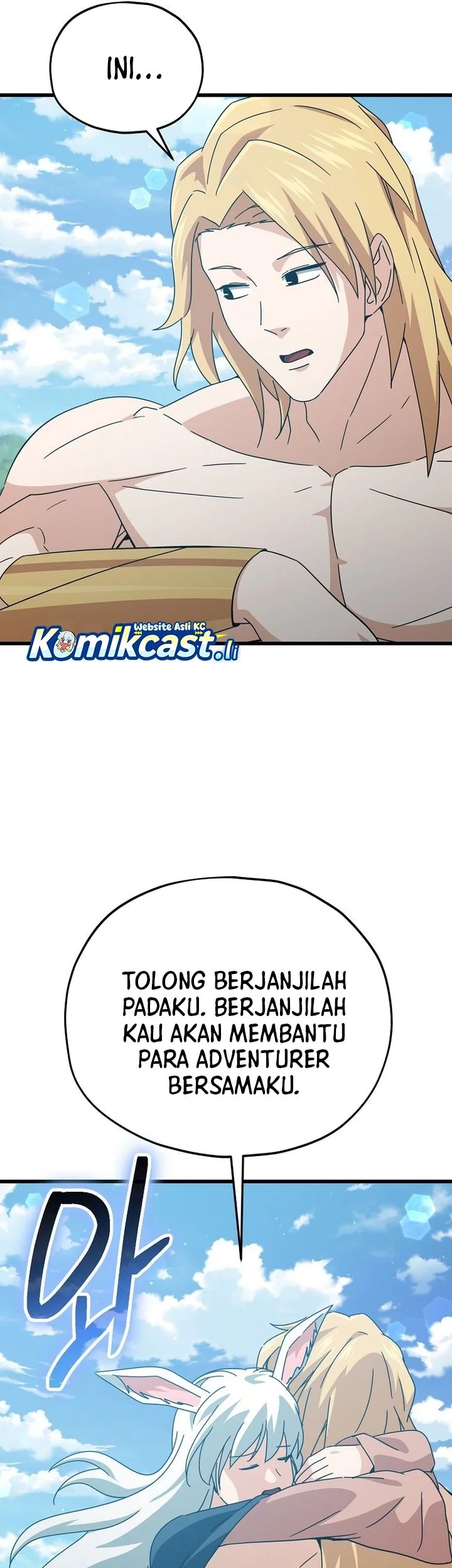 My Dad Is Too Strong Chapter 225 Gambar 5