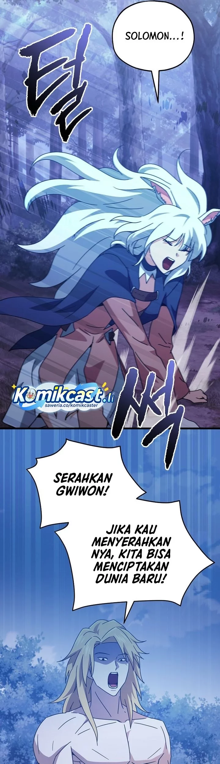 My Dad Is Too Strong Chapter 225 Gambar 8