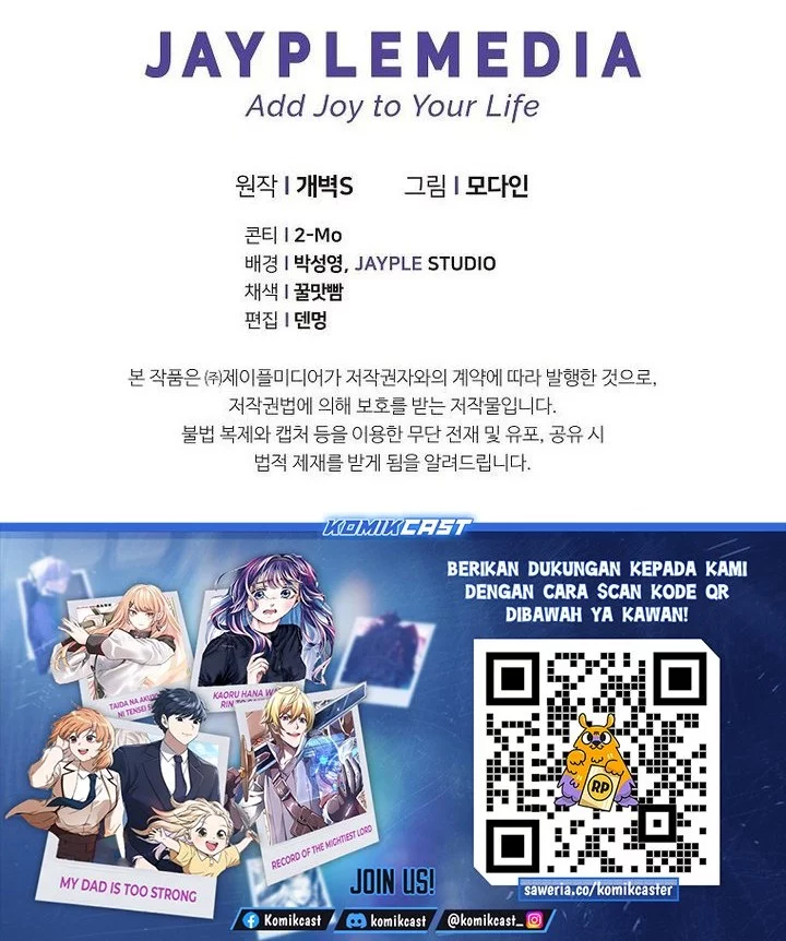 My Dad Is Too Strong Chapter 227 Gambar 56