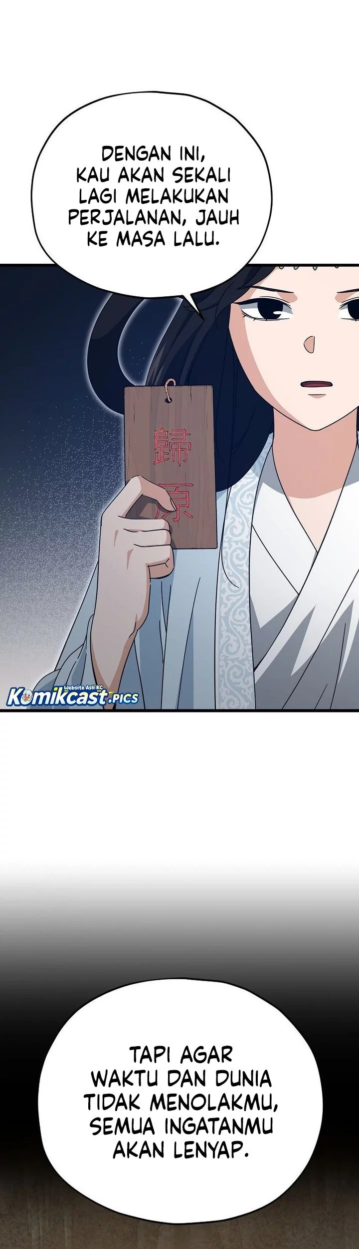 My Dad Is Too Strong Chapter 227 Gambar 3