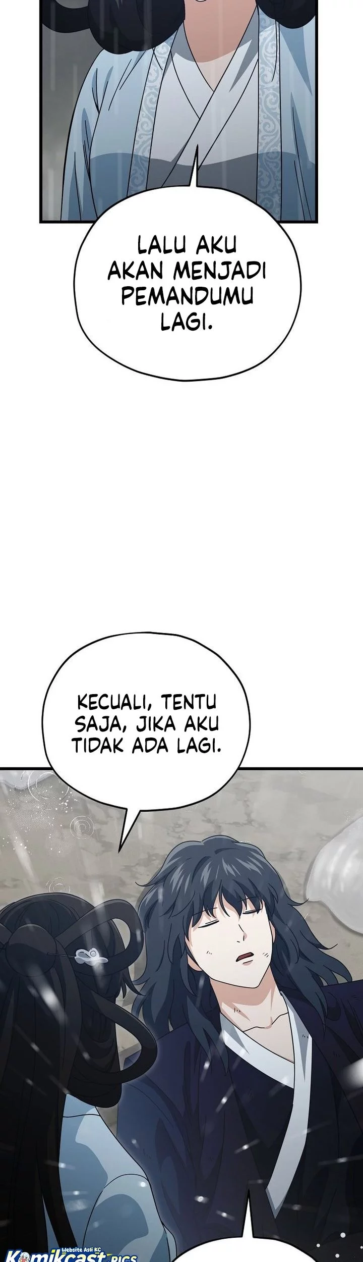 My Dad Is Too Strong Chapter 227 Gambar 13