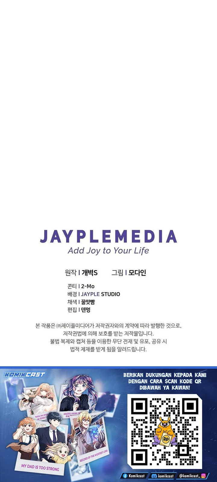 My Dad Is Too Strong Chapter 233 Gambar 53