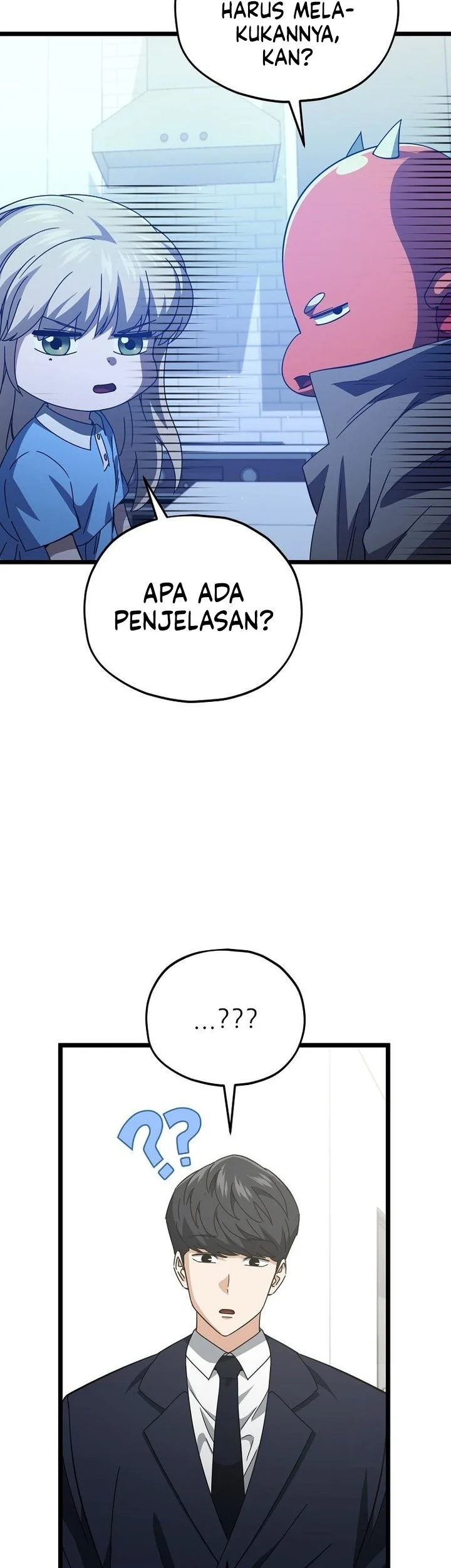 My Dad Is Too Strong Chapter 233 Gambar 5