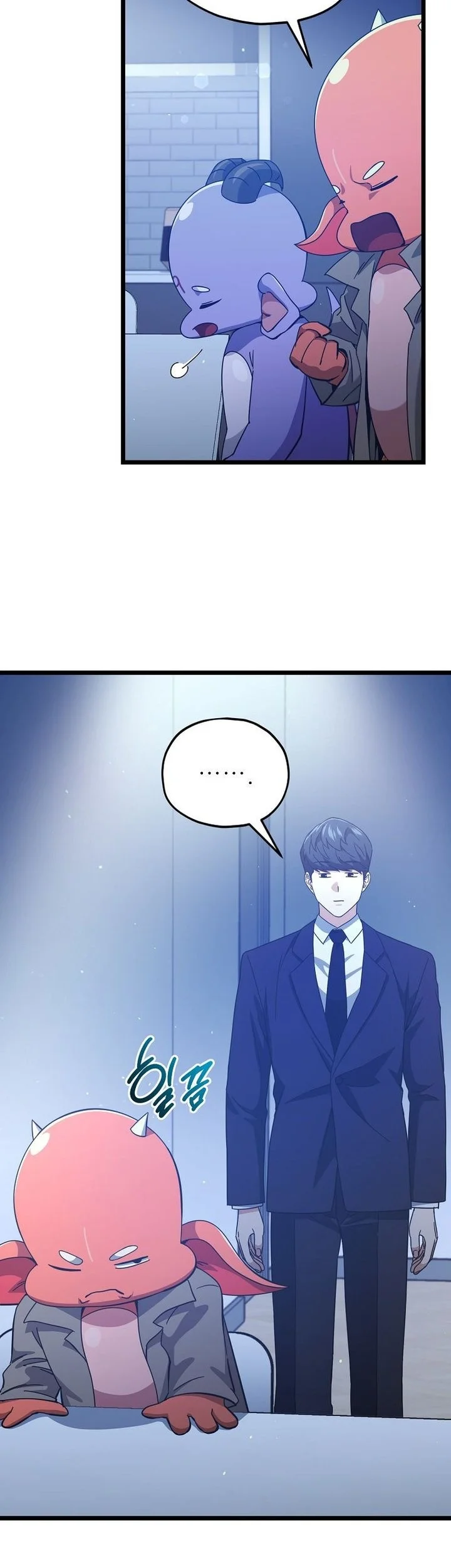 My Dad Is Too Strong Chapter 233 Gambar 11