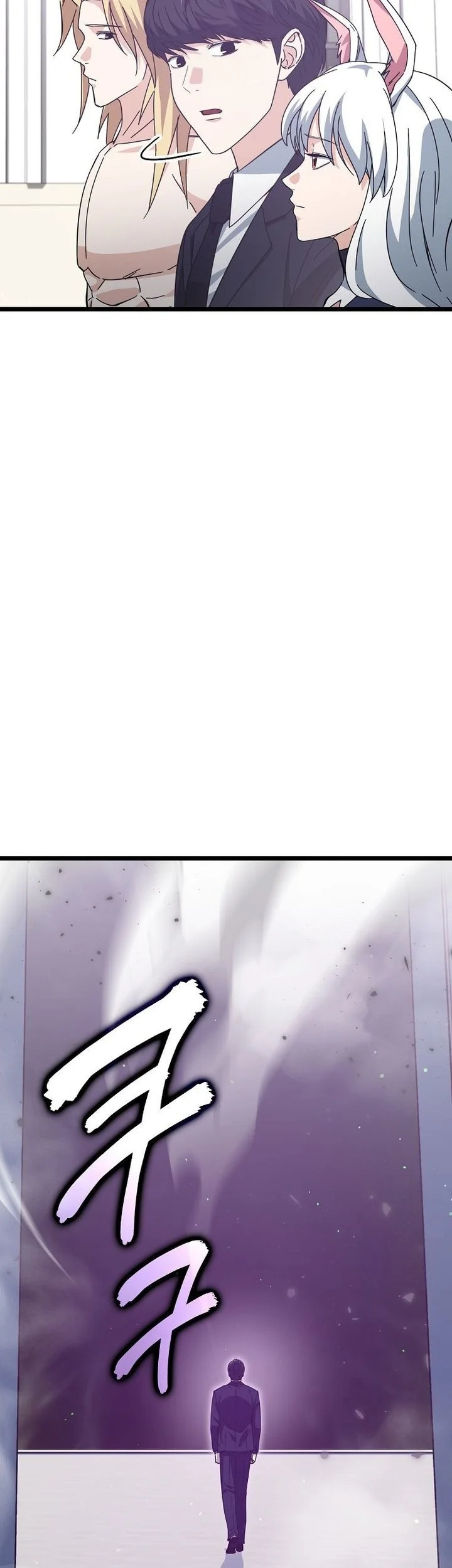 My Dad Is Too Strong Chapter 234 Gambar 33