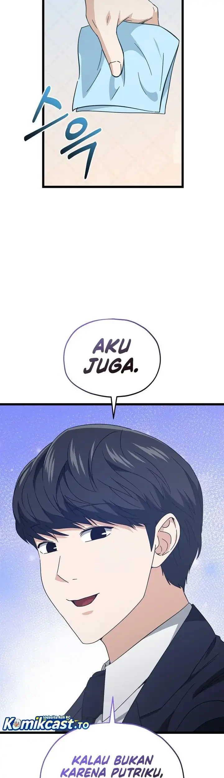 My Dad Is Too Strong Chapter 237 Gambar 56