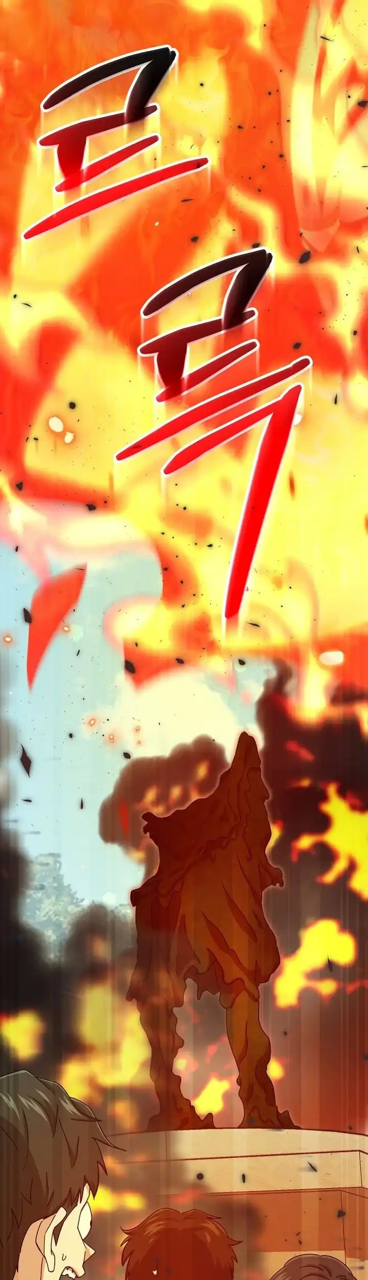 My Dad Is Too Strong Chapter 237 Gambar 38