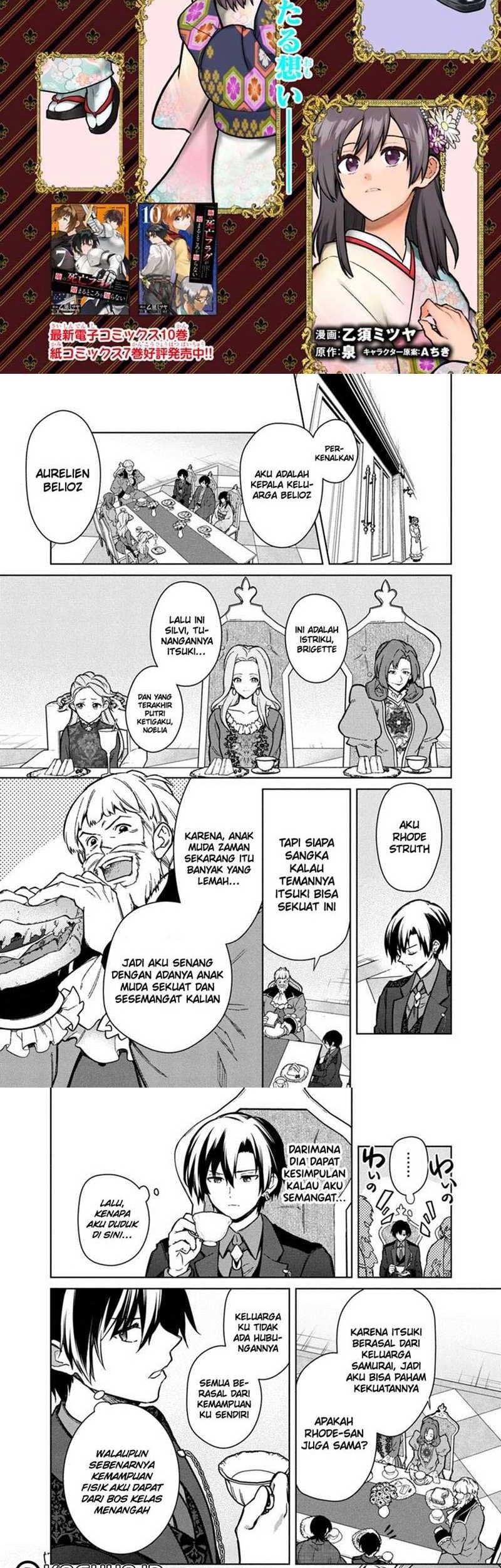 My Death Flags Show No Sign of Ending Chapter 78 Gambar 3