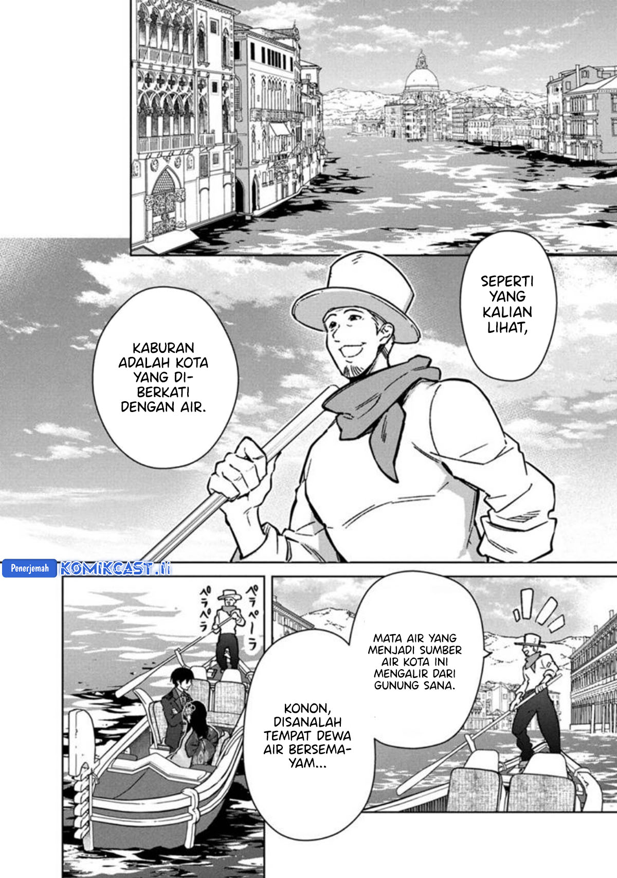 My Death Flags Show No Sign of Ending Chapter 80 Gambar 3