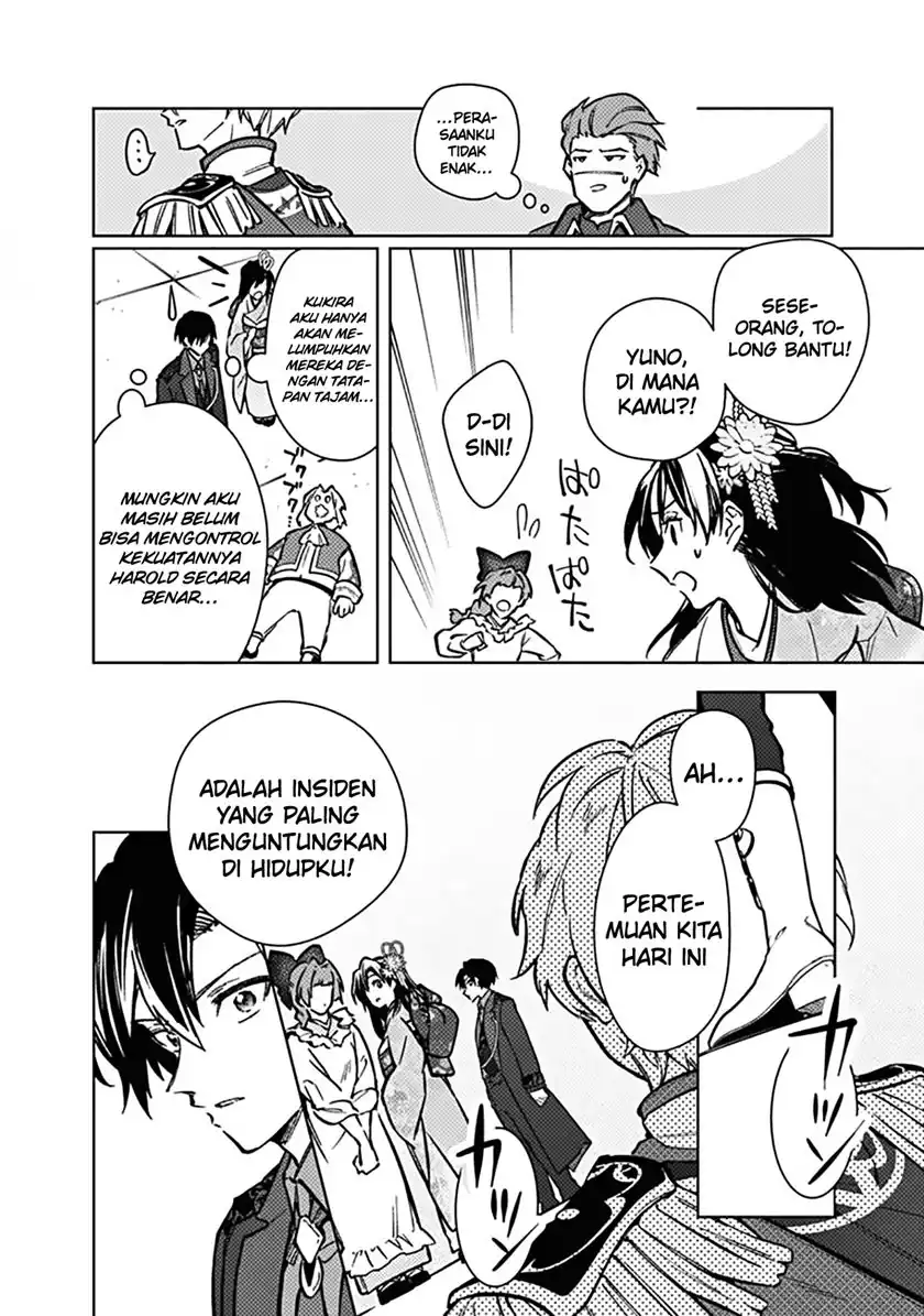 My Death Flags Show No Sign of Ending Chapter 81 Gambar 16